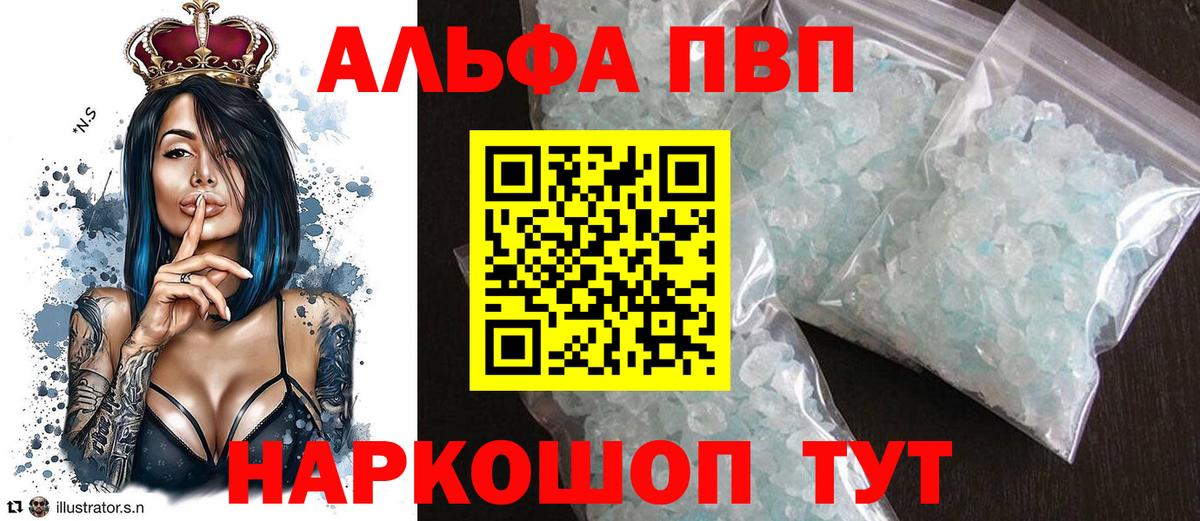 APVP Соль Муравленко