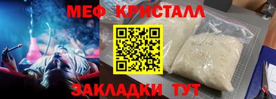 а пвп мука Донской