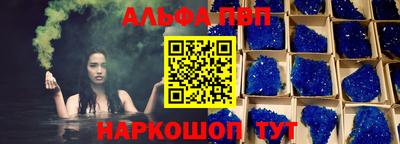 а пвп мука Дубна