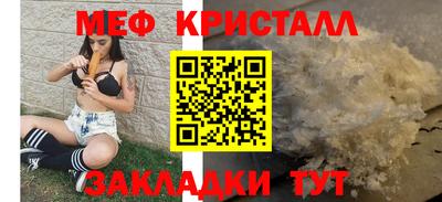 амф Донецк