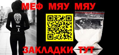 а пвп мука Донской
