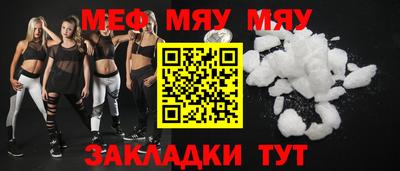 а пвп мука Донской