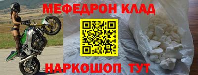 а пвп мука Донской
