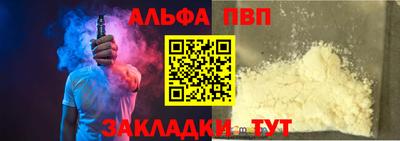 амф Донецк