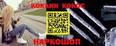 амф Донецк