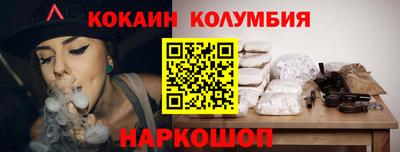 амф Донецк