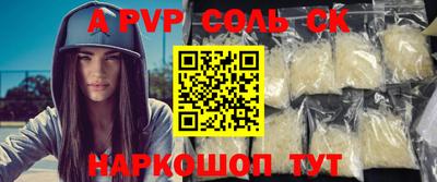 амф Донецк