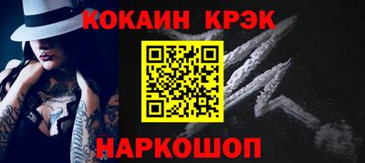 бутират Тверь