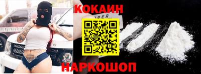 амф Донецк