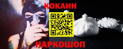 амф Донецк
