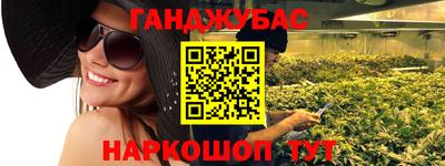 амф Донецк