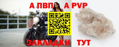 амф Донецк