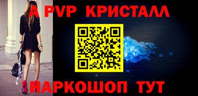 а пвп мука Дубна