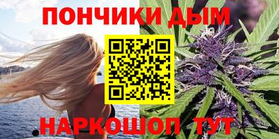 амф Донецк