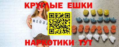 амф Донецк