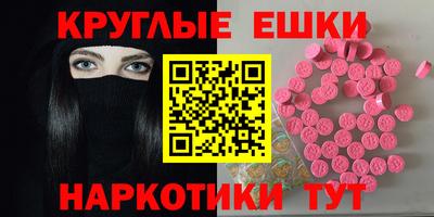 амф Донецк