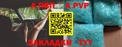 а пвп мука Дубна