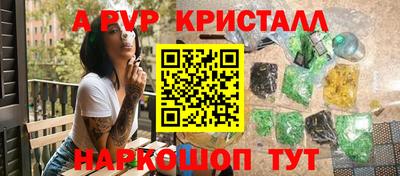 а пвп мука Донской