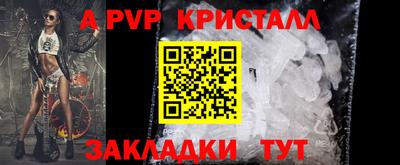 амф Донецк