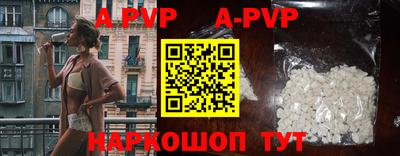 амф Донецк