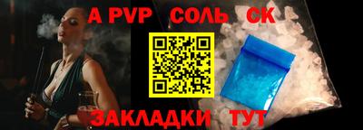 а пвп мука Дубна