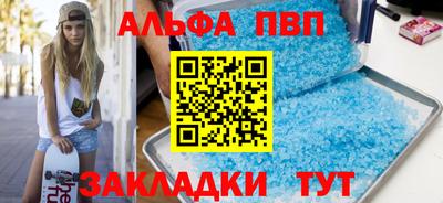 а пвп мука Донской
