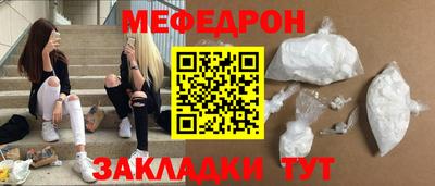 амф Донецк