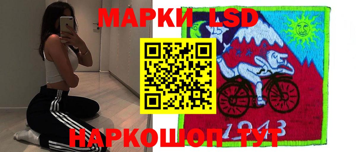 Конопля  Вход с VPN  Альфа ПВП СОЛЬ кристаллы  Муравленко  Мефедрон   ГАШИШ  MDMA 