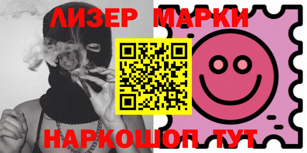 LSD-25 экстази ecstasy  Вход с VPN  Муравленко  LSD-25 экстази  Лсд 25 экстази кислота 