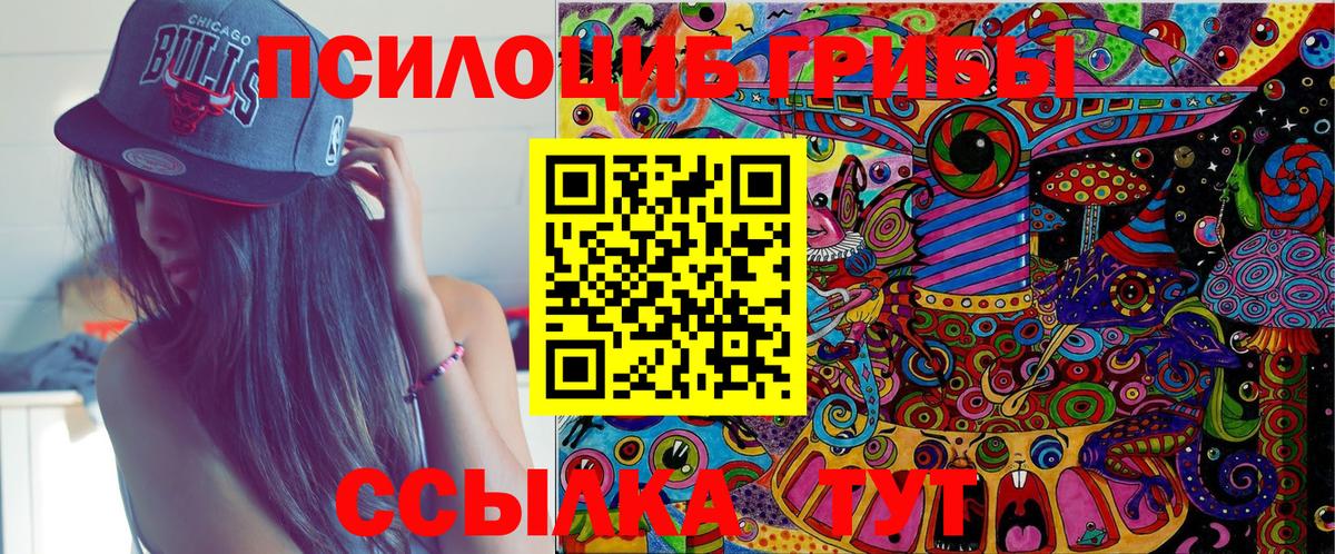 Галлюциногенные грибы мухоморы Муравленко
